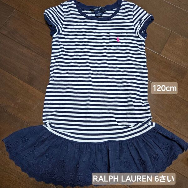 120cm RALPH LAUREN ラルフローレン ワンピース 女の子 半袖
