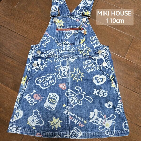 MIKI HOUSE オーバーオール ミキハウス デニム チョークアート 110cm ジャンパースカート ワンピース