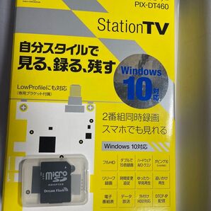 PIXELA PCIe接続 テレビチューナー PIX-DT460 StationTV