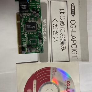 corega CG-LAPCIGT LANカードセット