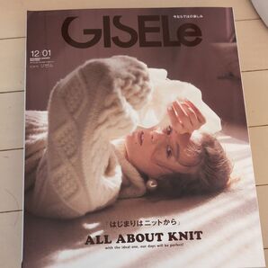 【対象日は条件達成で最大+4%】 GISELe (ジゼル) 2024年1月号 【付与条件詳細はTOPバナー】