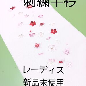 刺繍半衿/日本製/レーディス和装/新品未使用/送料無料