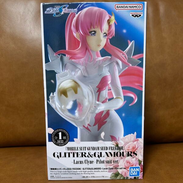 『機動戦士ガンダムSEED FREEDOM』GLITTER&GLAMOURS-LacusClyne-Pilot suit ver.