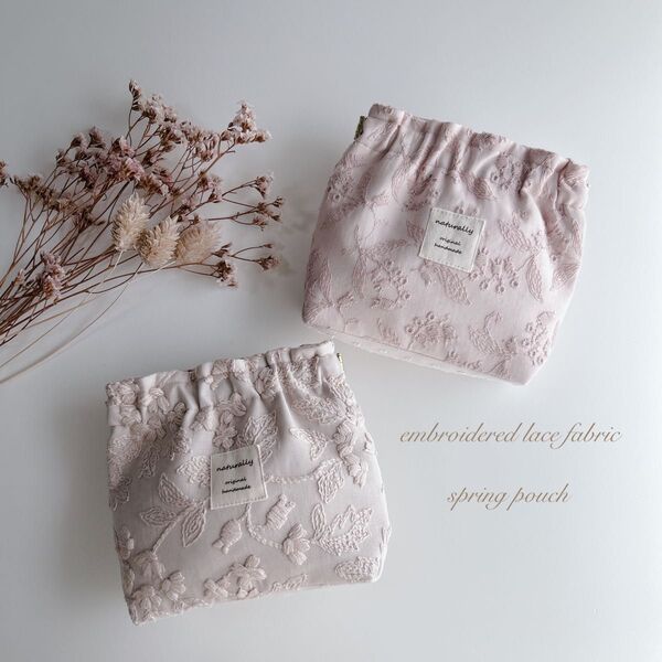 ハンドメイド 【再販】A スズラン柄1点 お花刺繍レース柄 三角マチのバネポーチ 12cmバネ