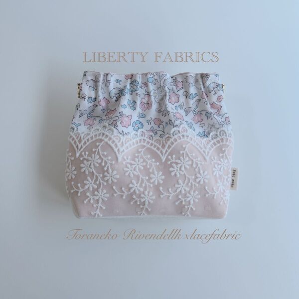 ハンドメイド ピンク系 リバティToraneko Rivendellk ×lace 三角マチのバネポーチ 12cmバネ