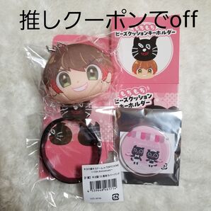 キヨくじ セット売り