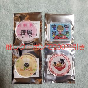 キヨくじ バッジ セット売り