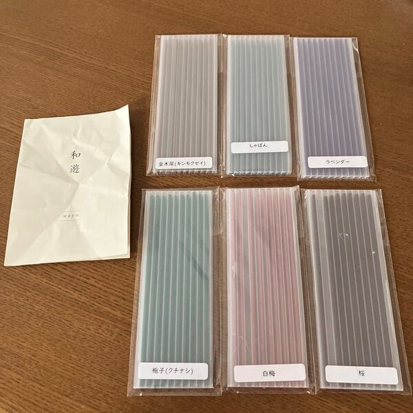 カメヤマ お香セット