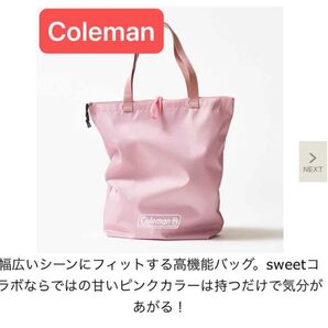トートバッグ バッグ エコバッグ コールマン Coleman sweet 付録 未使用 軽くてたためて大容量 撥水ビッグトート
