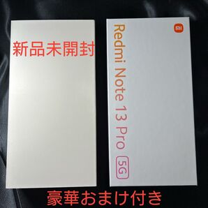 Redmi Note 13Pro 5G SIMフリー Xiaomi新品未開封