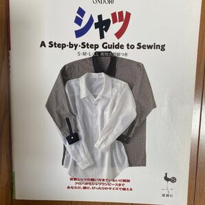 ぶきっちょさんのソーイングレッスンシャツ S〜LL 実物大型紙付き⑨⑩15 3冊です