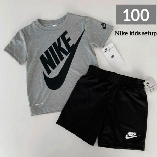ナイキ キッズ セットアップ 100 上下セット Tシャツ ハーフパンツ 新品