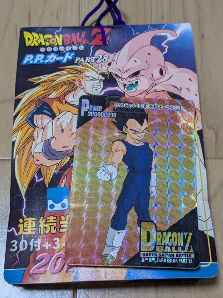 未開封 未使用 アマダ ドラゴンボールPPカード束 パート28 34袋+台紙1枚