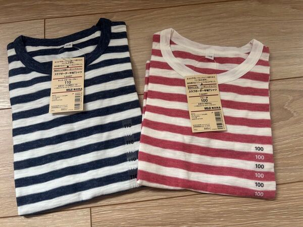 無印良品 スラブボーダー 半袖Tシャツ 2枚セット 新品 100 110 赤 ネイビー