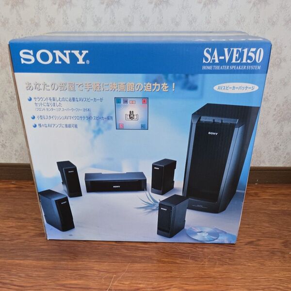 SONY ホームシアターシステム SA-VE150