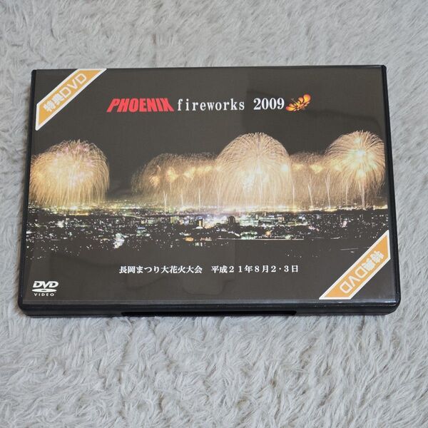 PHOENIX fireworks 2000 DVD 長岡まつり大火大会