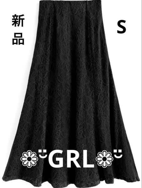 花柄レースバックレースアップマーメイドスカート ブラック S
