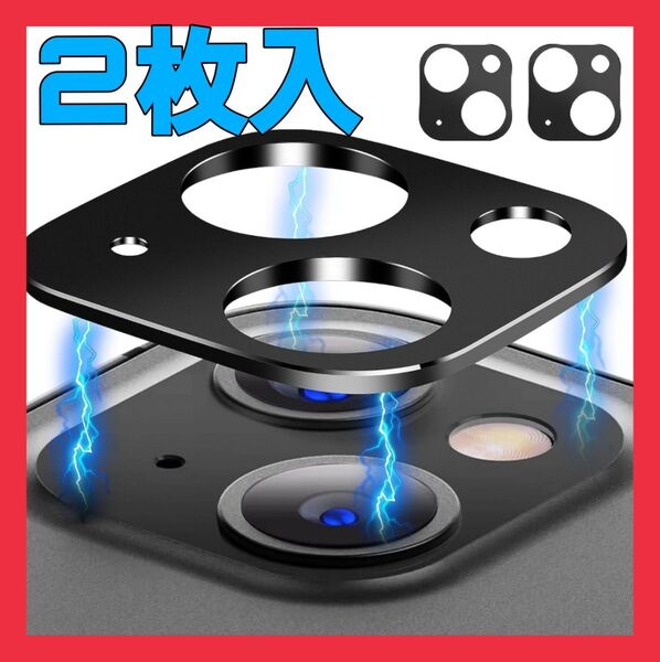 【新品】iphone 15 plus カメラ フィルム 保護 スマホ レンズ