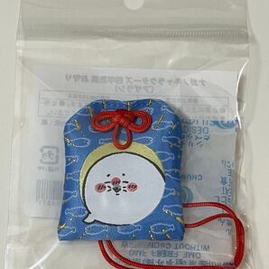 ナガノキャラクターズ 四字熟語 お守り アザラシ ナガノマーケット ちいかわ