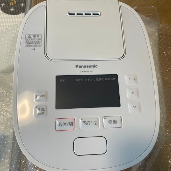 Panasonic 可変圧力IHジャー炊飯器 おどり炊き SR-MPW101-W (ホワイト)
