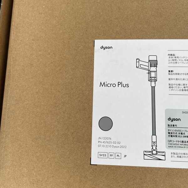 Dyson Micro Plus SV33 FF PL