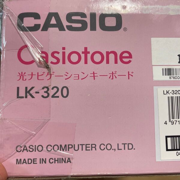 カシオ (CASIO) 光ナビゲーション電子キーボード LK-320 (ホワイト) 61鍵盤 タッチレスポンス付き スリムデザイン