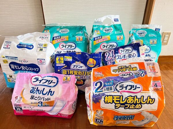 介護用品 オムツ ライフリー アテント ライフケア