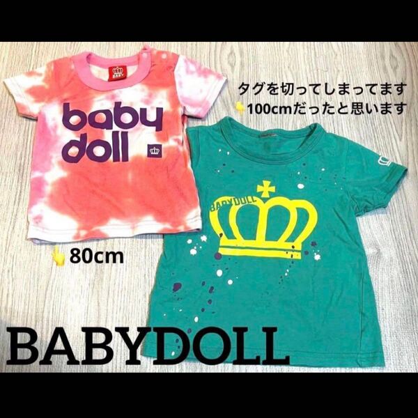 BABYDOLL ベビードール キッズ 子供 Tシャツ 80・100cm 2点セット タイダイ