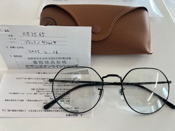 ray-ban RB3565jack transitions調光レンズ木村拓哉レイバン サングラス 木村拓哉さん着用