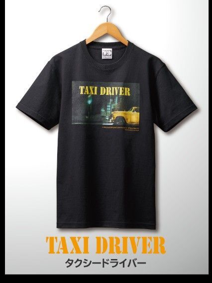 コロンビア・ピクチャーズ100周年記念 オリジナルTシャツ タクシードライバー サントリーコラボ