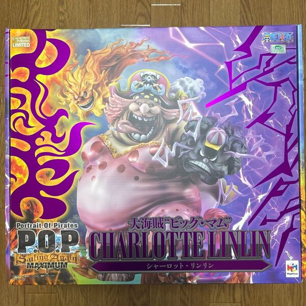 POP SA-MAXIMUM 大海賊 ビッグ・マム シャーロット・リンリン ワンピース フィギュア