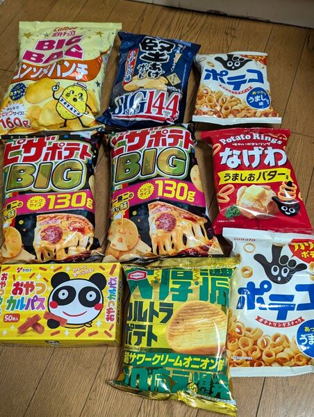 お菓子の詰め合わせ/ポテトチップ、おやつカルパス