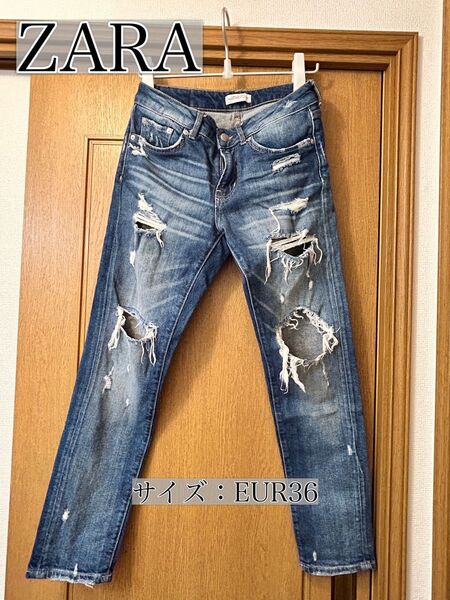 【値下げしました!!】ZARA ダメージデニムパンツ(レディース)