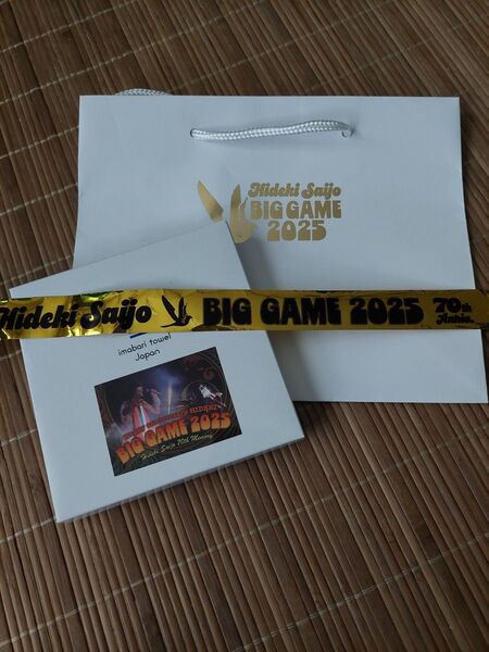 西城秀樹 BIG GAME 2025 今治タオルと紙袋セット 未使用