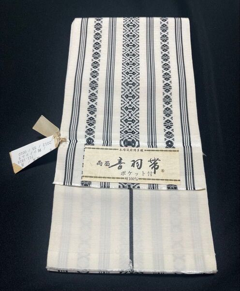 本場筑前博多織 半幅帯 小袋帯 正絹 献上柄 白黒 両面 リバーシブル 証紙付
