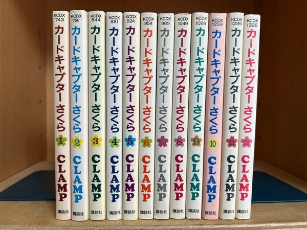 カードキャプターさくら 全12巻セット CLAMP