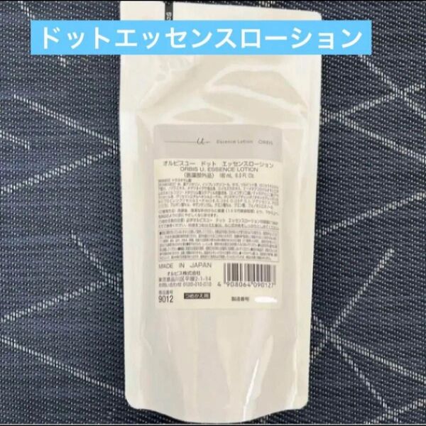 オルビス オルビスユードットエッセンスローション 詰め替え