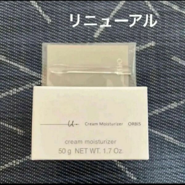 オルビス オルビスユードットクリームモイスチャライザー 詰め替え