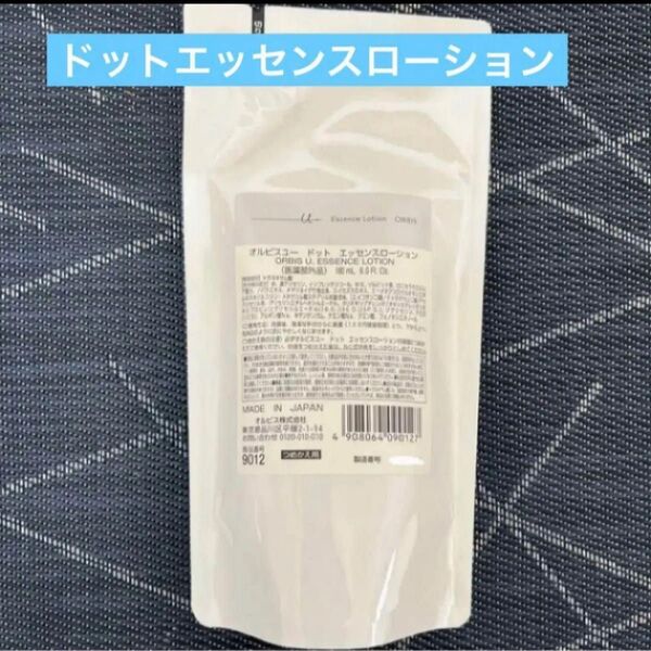 オルビス オルビスユードットエッセンスローション 詰め替え