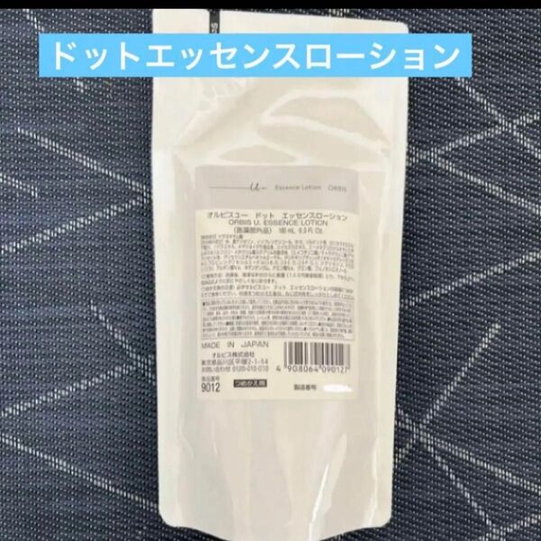 オルビス オルビスユードットエッセンスローション 詰め替え