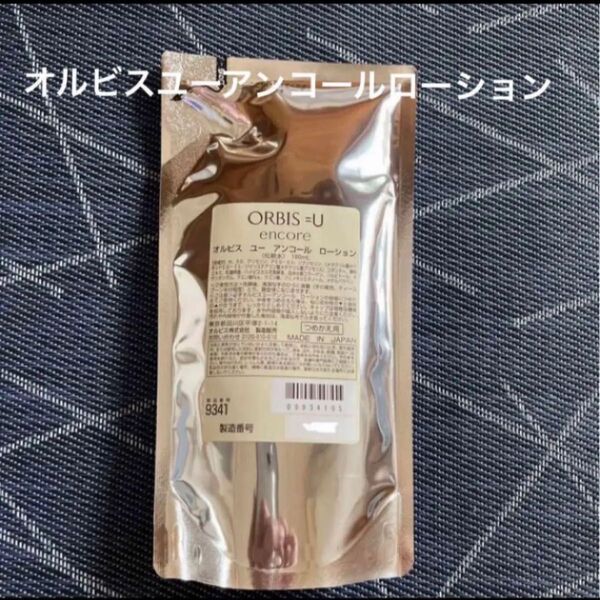 オルビス オルビスユーアンコールローション つめかえ