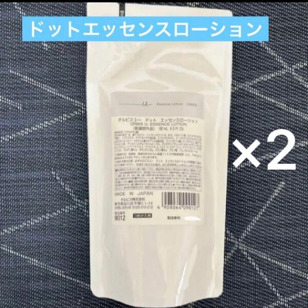 オルビス オルビスユードットエッセンスローション 詰め替え 2点