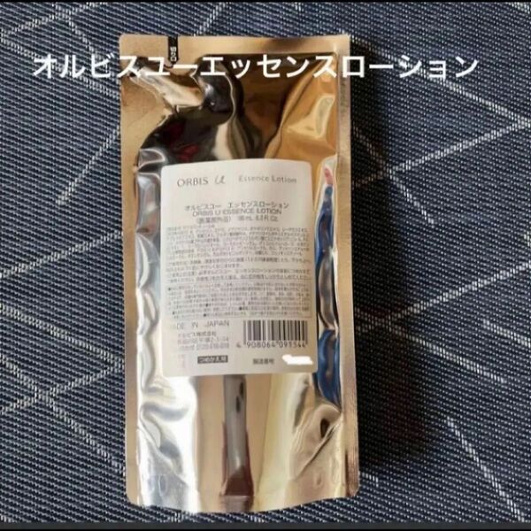 オルビス オルビスユーエッセンスローション つめかえ