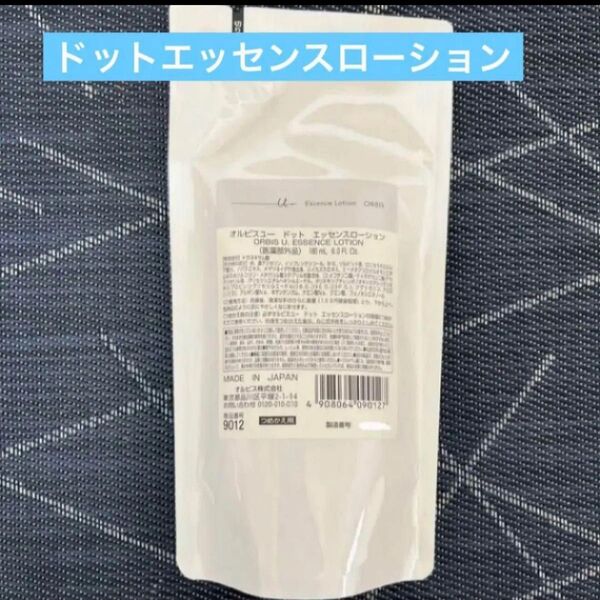 オルビス オルビスユードットエッセンスローション 詰め替え