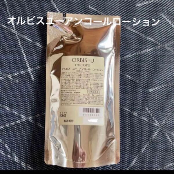 オルビス オルビスユーアンコールローション つめかえ