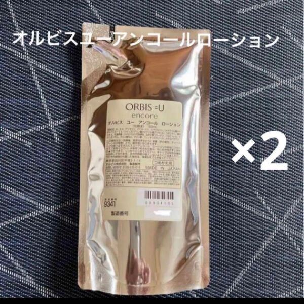 オルビス オルビスユーアンコールローション つめかえ用2点