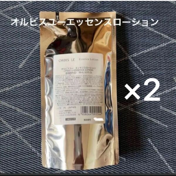 オルビス オルビスユーエッセンスローション つめかえ 2点