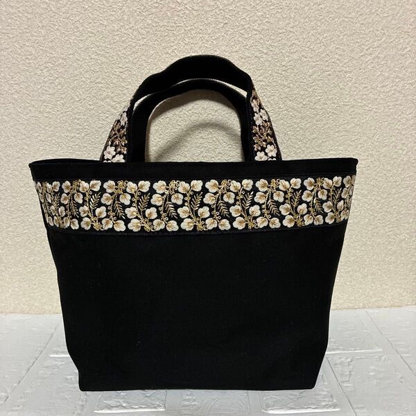 インド刺繍リボン 帆布トートバッグ インド刺繍レース付きトートバッグ ブラック