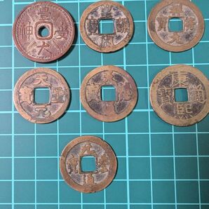古銭 7枚セット まとめ売り