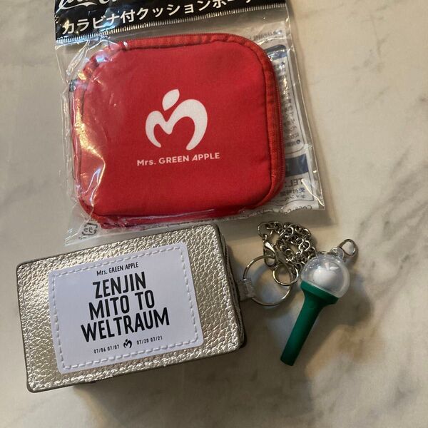 Mrs GREEN APPLE ミセスグリーンアップル ガジェットケース ペンライトチャーム ポーチ セット